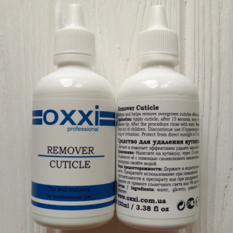 Ремувер для кутикулы Окси (Remuver OXXI) 100мл