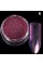 Хром голографік для нігтів рожевий