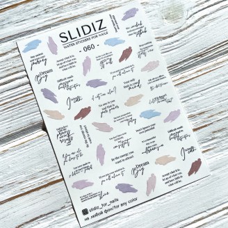 Слайдер дизайн для нігтів Slidiz -060-