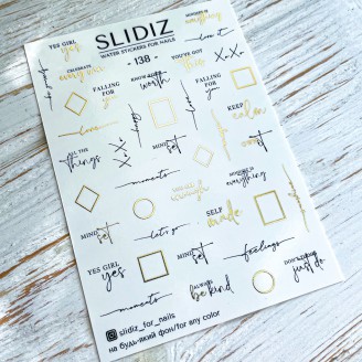 Слайдер дизайн для нігтів Slidiz 138