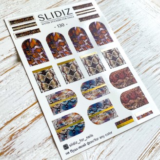 Слайдер дизайн для нігтів Slidiz 130