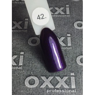 Гель лак Oxxi (Окси) №042 (темный фиолетовый)