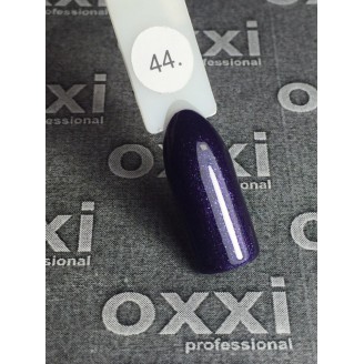 Гель лак Oxxi (Окси) №044 (темный фиолетовый)
