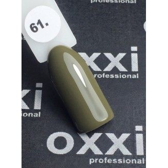 Гель лак Oxxi (Оксі) №061 (оливковий)