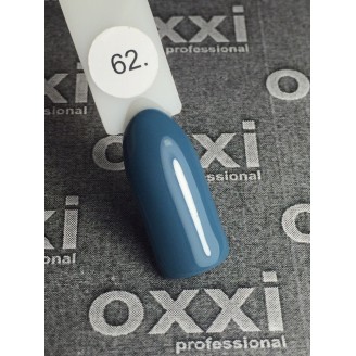 Гель лак Oxxi (Окси) №062 (приглушенный серо-синий)