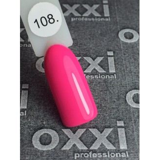Гель лак Oxxi (Оксі) №108 (яскравий рожевий)