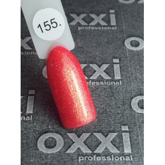 Гель лак Oxxi (Окси) №155 (яркий красно-малиновый)
