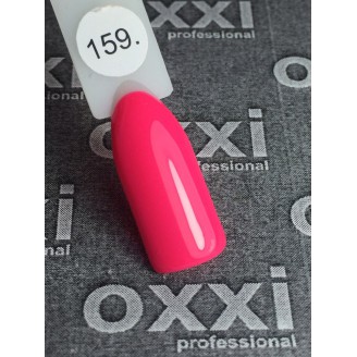 Гель лак Oxxi (Оксі) №159 (яскравий рожевий)