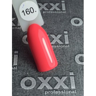 Гель лак Oxxi (Окси) №160 (яркий светлый коралловый)