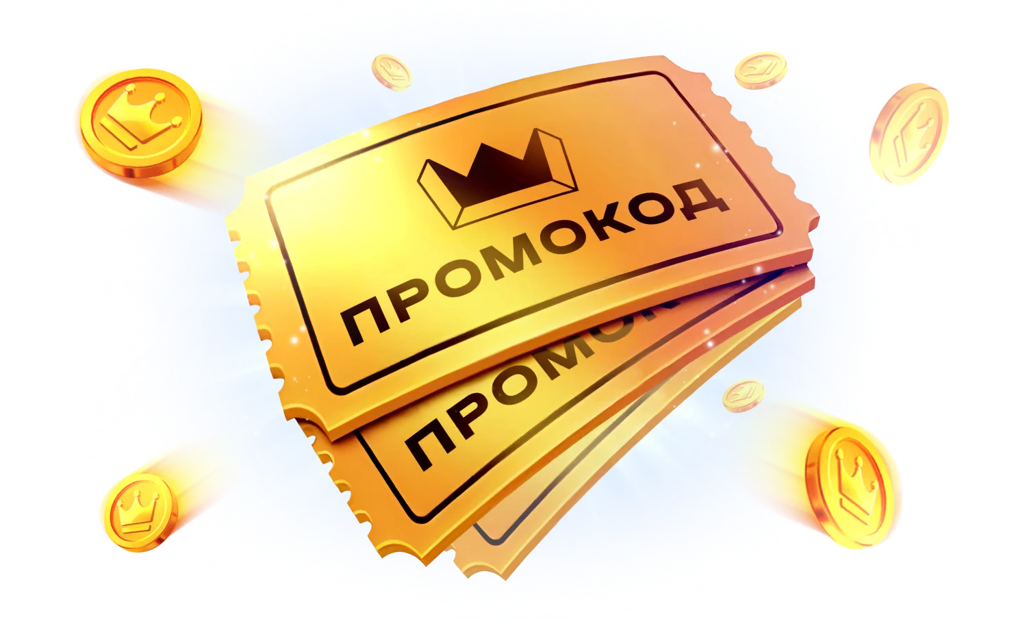 актуальні промокоди в казино Беткінг